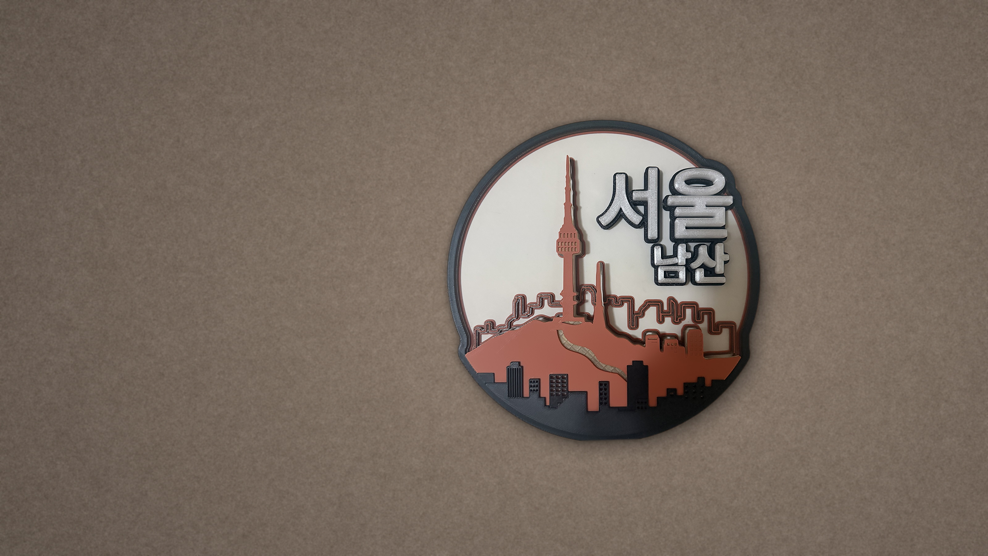 벽에 걸린 남산 조명, 불이 꺼진 상태